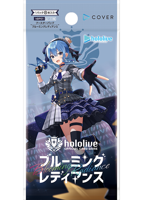ホロライブ hololive OFFICIAL CARD GAME ブースターパック第1弾「ブルーミングレディアンス」【1カートン】