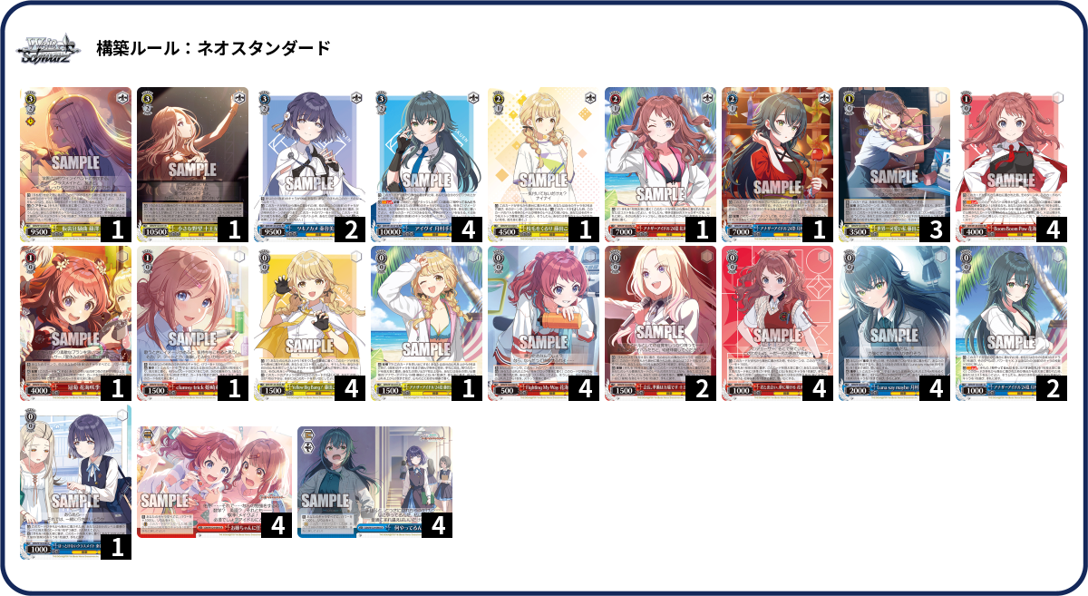 【WSデッキ】学園アイドルマスター(RRb) 扉門