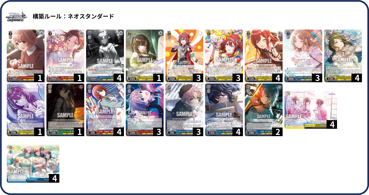 【WSデッキ】シャニマス – 枝門