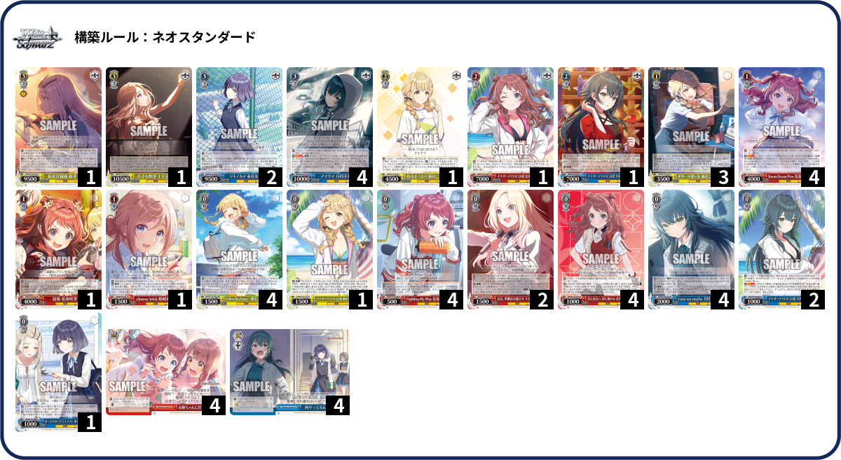 【WSデッキ】学園アイドルマスター(RRa) 扉門