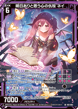 明日ありと思う心の仇桜 ネイ 【SRH】