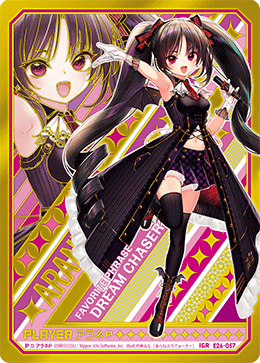アラネP 【IGR】-E26