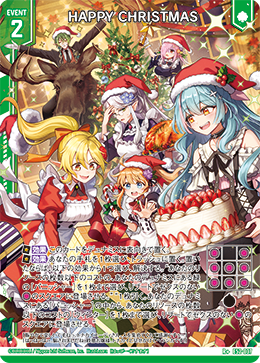 HAPPY CHRISTMAS 【R+】