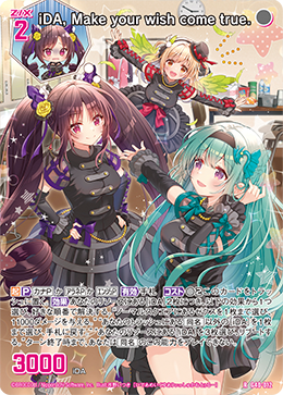 iDA, Make your wish come true. 【R】