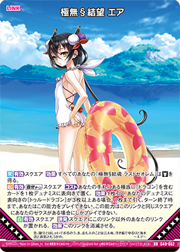 極無§結望 エア 【RR】