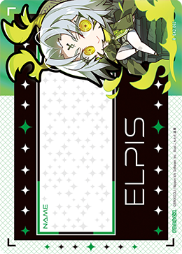 エルピス 【R】-G42