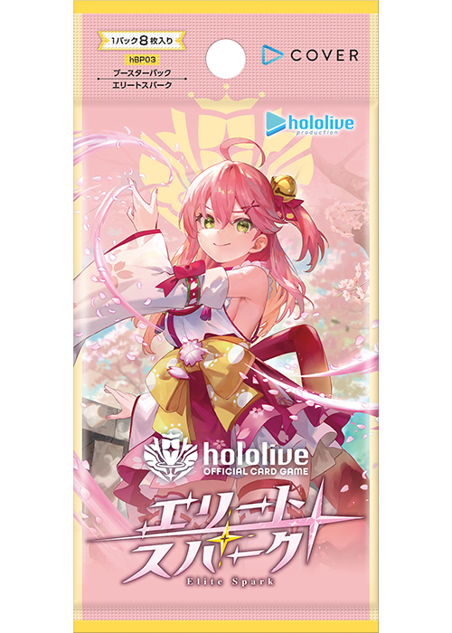 ホロライブ hololive OFFICIAL CARD GAME ブースターパック第3弾「エリートスパーク」【1カートン】