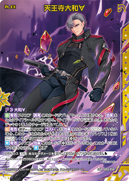 天王寺大和∀ 【SSR】