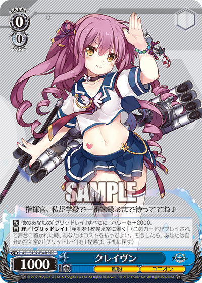 クレイヴン(RRR)