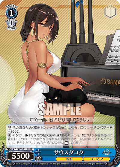 サウスダコタ(RRR)