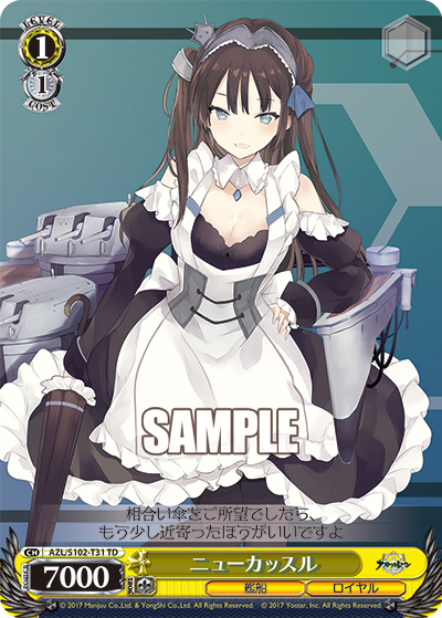 ニューカッスル(TD)