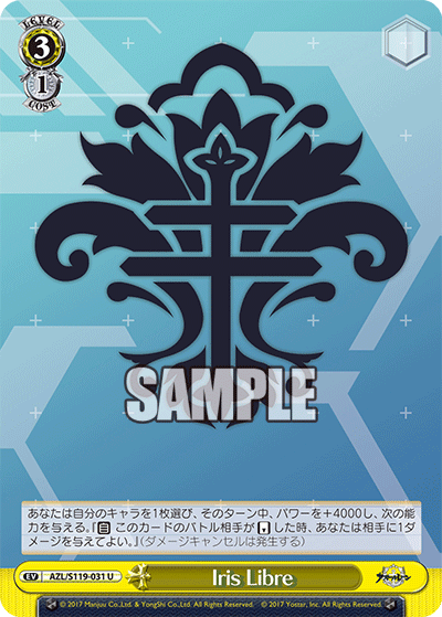 Iris Libre(U)