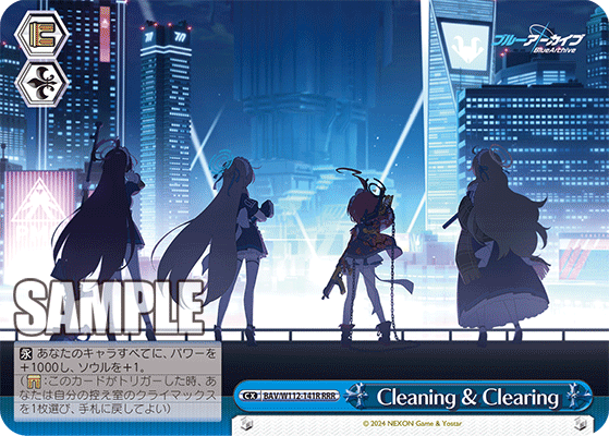 Cleaning & Clearing(RRR)
