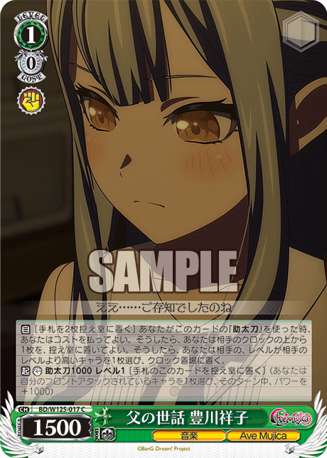 父の世話 豊川祥子(C)