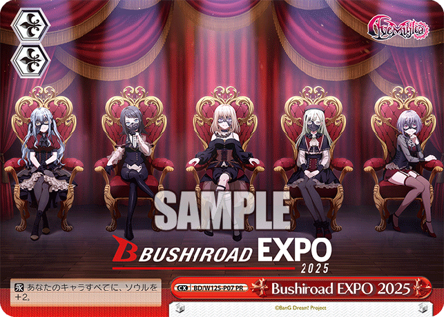 Bushiroad EXPO 2025(PR)