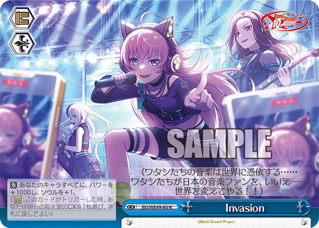 Invasion(N)