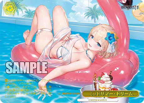 ミッドサマー・ドリーム(RRR)(BRD/W139-024R) – カードショップ一誠