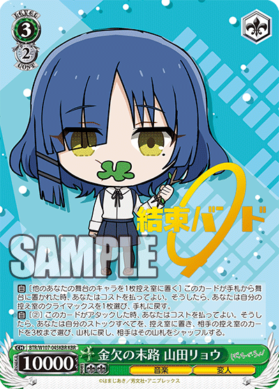 金欠の末路 山田リョウ(KBR)