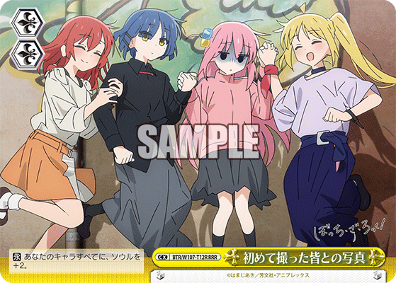 初めて撮った皆との写真(RRR)