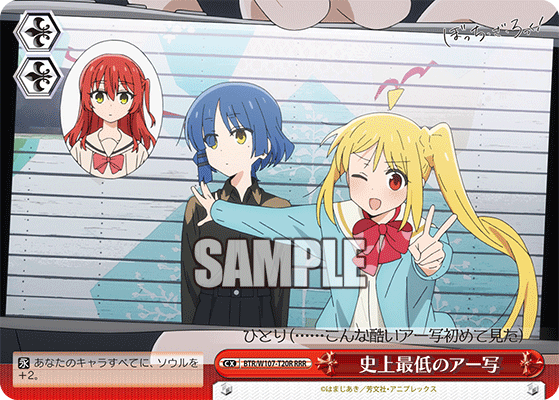 史上最低のアー写(RRR)