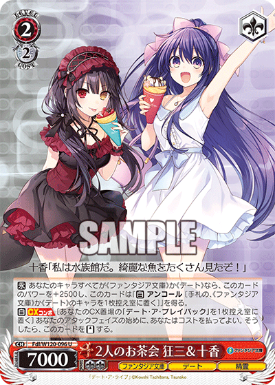 2人のお茶会 狂三&十香(U)