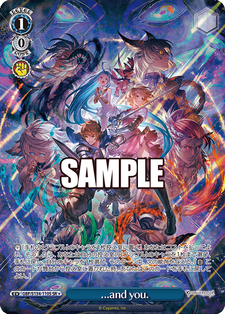 ...and you.(SR)(GBF/S134-110S)