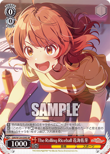 The Rolling Riceball 花海佑芽(SR)