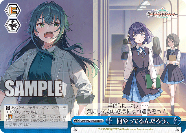 何やってるんだろう、(RRR)