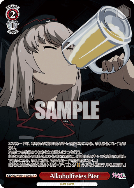 Alkoholfreies Bier(SR)(GUP/W141-079S)