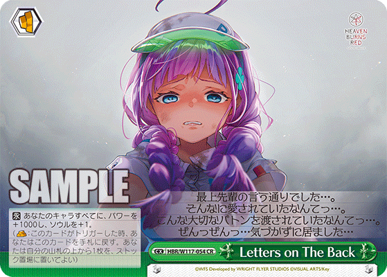 Letters on The Back(CR)
