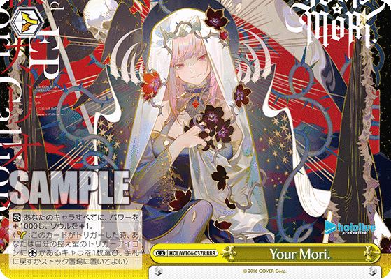 Your Mori.(RRR)