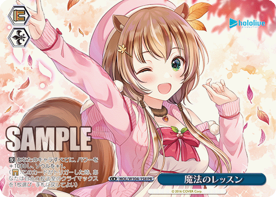 魔法のレッスン(PR)