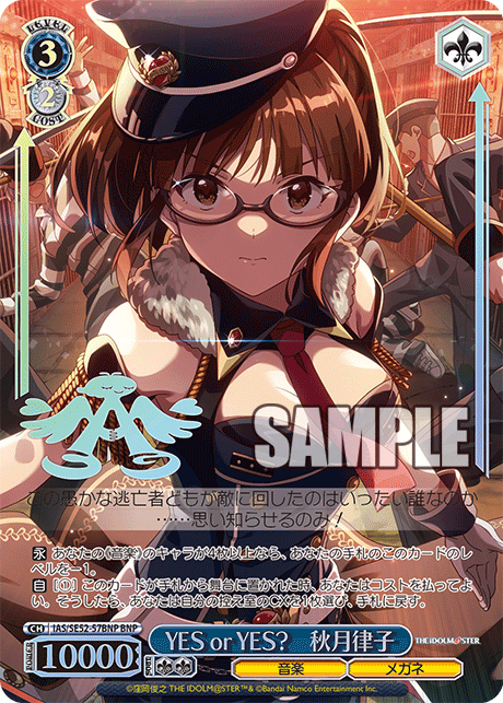 YES or YES? 秋月律子(BNP)