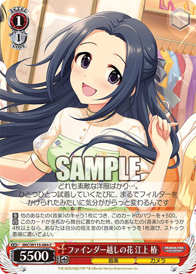 ファインダー越しの花 江上 椿(C)