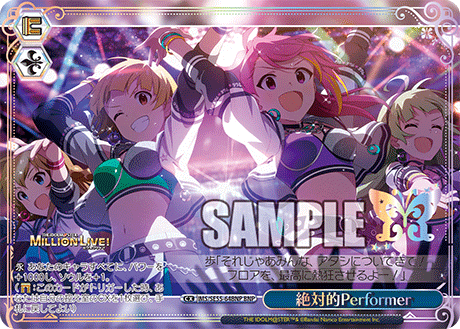 絶対的Performer(BNP)(IMS/SE55-64BNP)