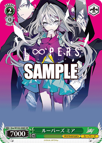 ルーパーズ ミア(SR)