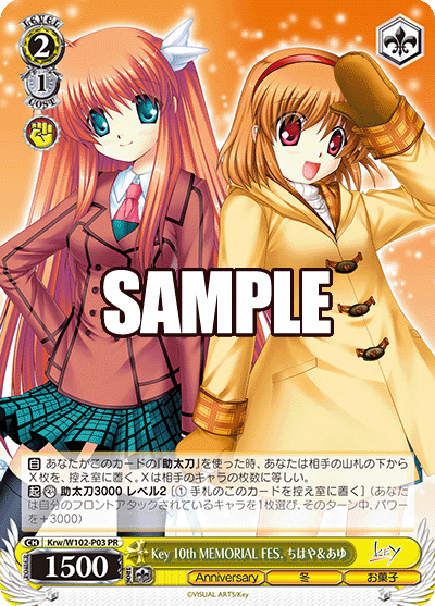 Key 10th MEMORIAL FES, ちはや&あゆ(PR)