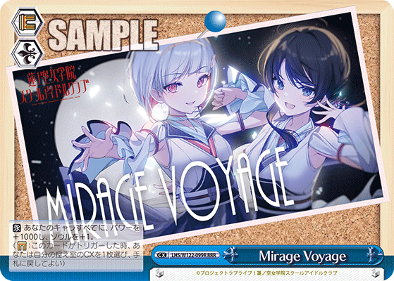 Mirage Voyage(RRR)