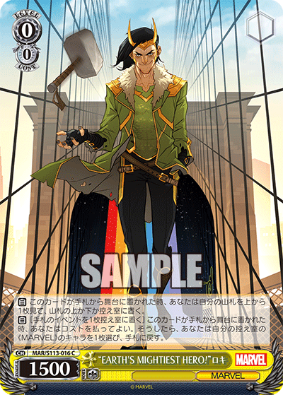 “EARTH'S MIGHTIEST HERO!”ロキ(C)