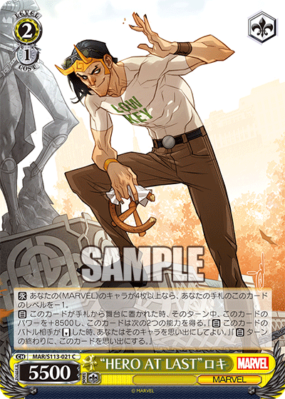 “HERO AT LAST”ロキ(C)