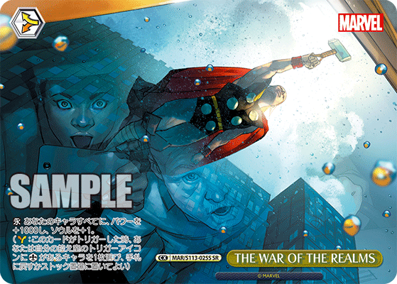 THE WAR OF THE REALMS(SR)