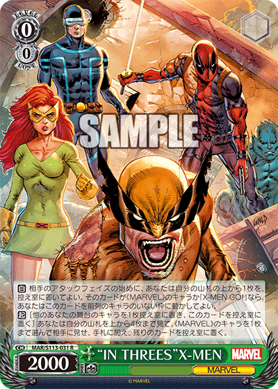 “IN THREES”X-MEN(R)