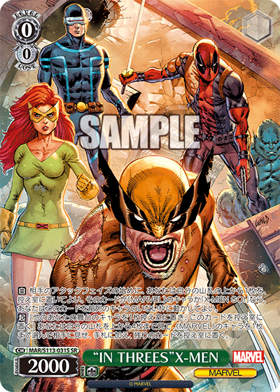 “IN THREES”X-MEN(SR)