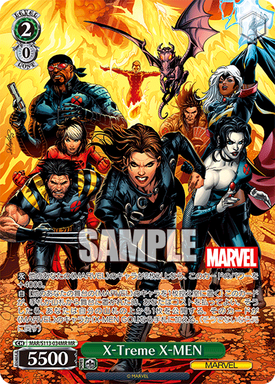 X-Treme X-MEN(MR)