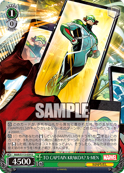 TO CAPTAIN KRAKOA? X-MEN(U)