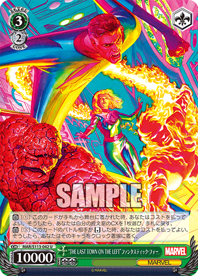 “THE LAST TOWN ON THE LEFT”ファンタスティック?フォー(U)