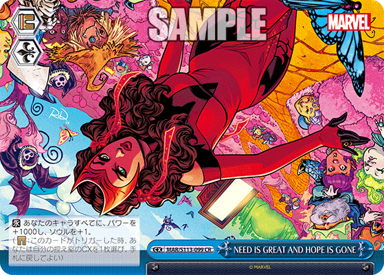 NEED IS GREAT AND HOPE IS GONE(CR)