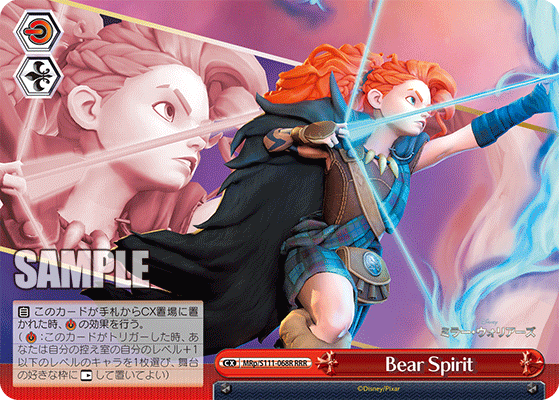 Bear Spirit(RRR)