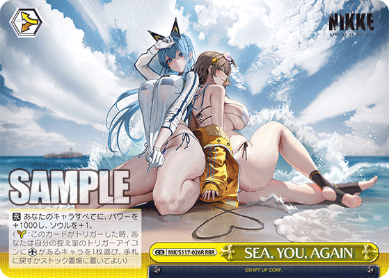 SEA, YOU, AGAIN(RRR)(NIK/S117-026R)
