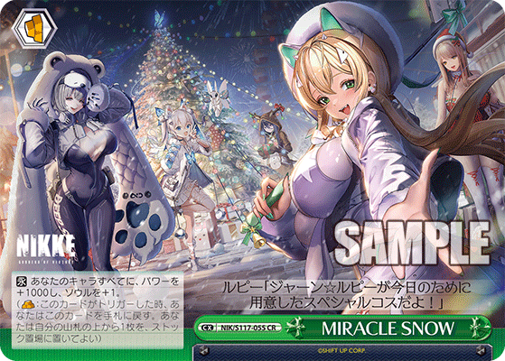 MIRACLE SNOW(CR)